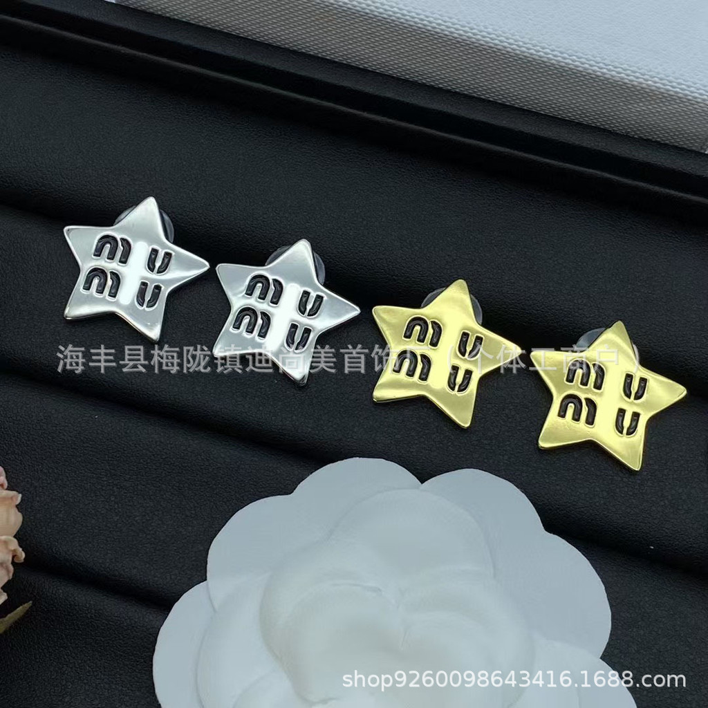 Spot Goods#New miu Five-Pointed Star Earrings Miu Miu Letter Star Earrings Glossy Hollow Fashion Int