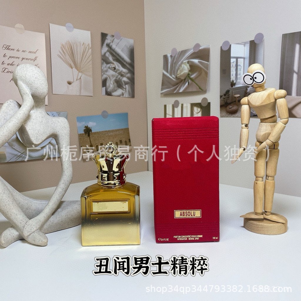 Xuyên Biên Giới Ngoại Thương Thương Hiệu Lớn Nước Hoa Scandal Nam Tinh Chất Scandal Nam Giàu Scandal