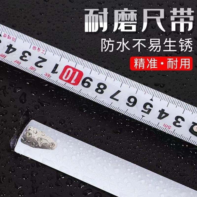 New Product#5Thickened High-Grade Steel Tape Measure Waterproof Rust-Proof Meter Tape Box Tape Measu