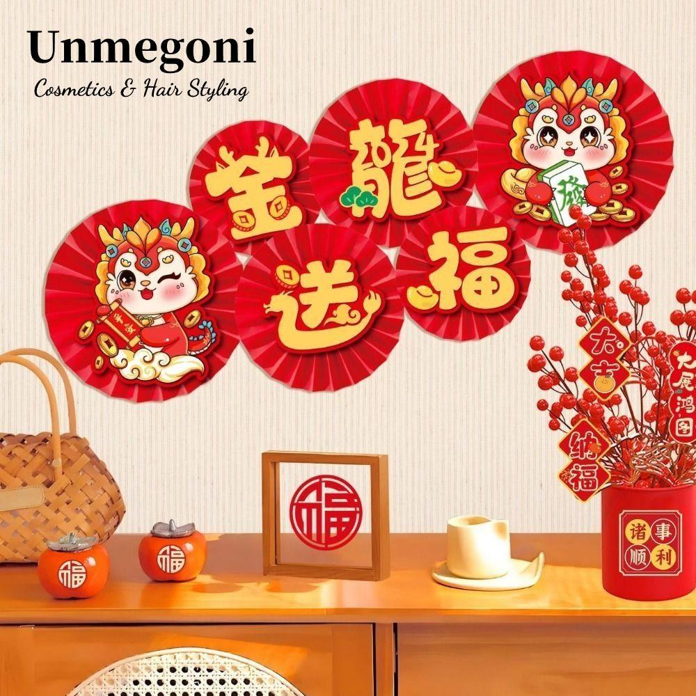 UNMEGONI 6 Chiếc Quạt Giấy Hoa, Phông Nền Tường Tròn Origami Quạt Giấy, Lễ Hội Mùa Xuân Phong Cách T