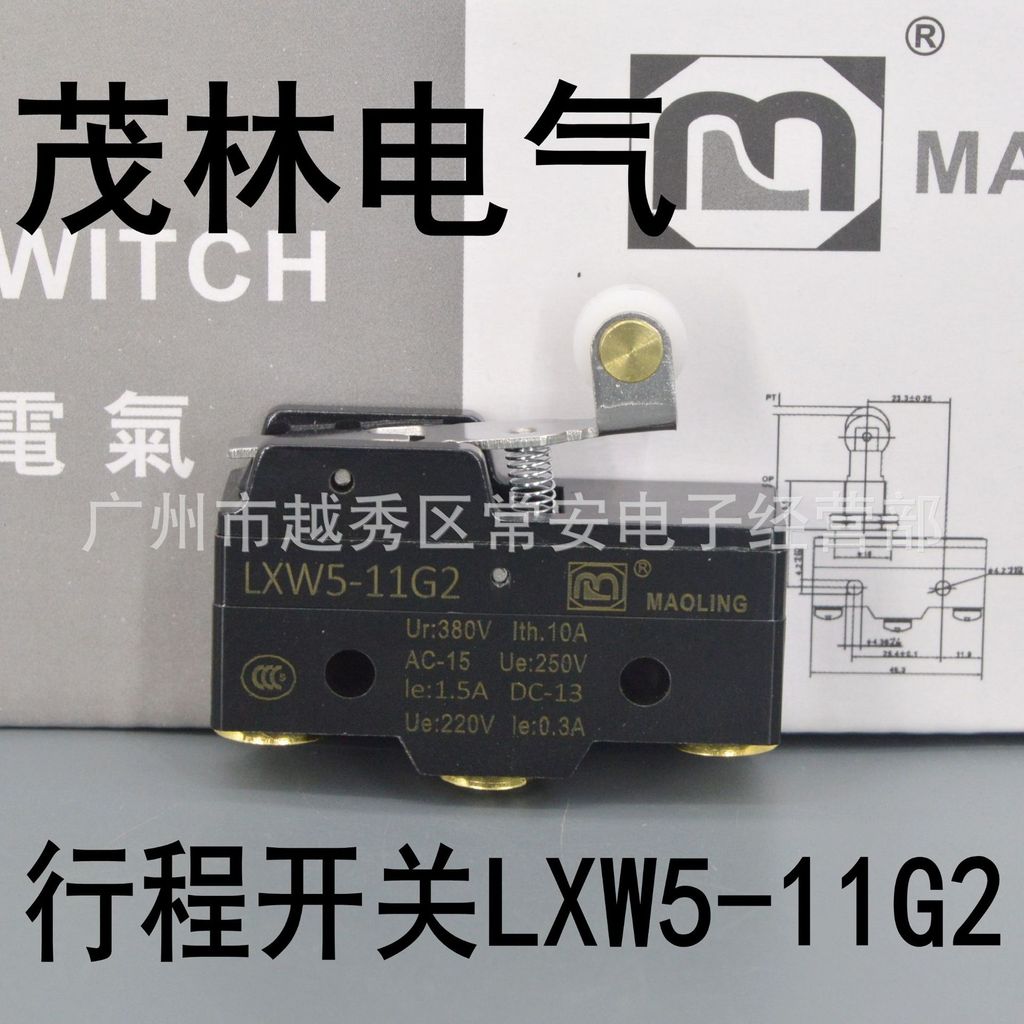 Công tắc đột quỵ công tắc vi mô điện Maolin LXW5-11G2 (TM-1704) Loại đòn bẩy bánh ngắn MGRS