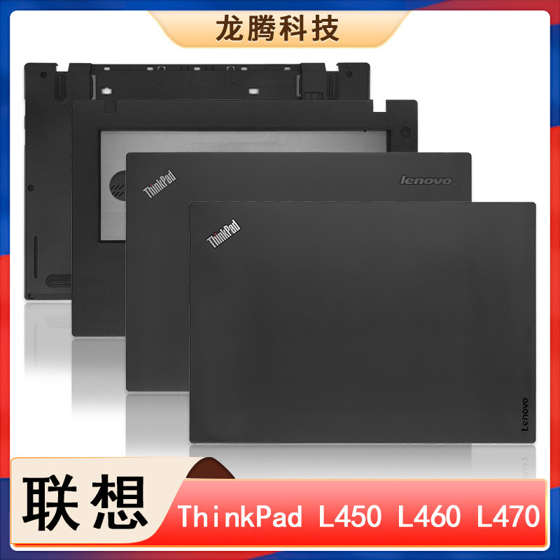Ốp lưng Lenovo / Lenovo Thinkpad L450 L460 L470 A C Case D Case Notebook Case