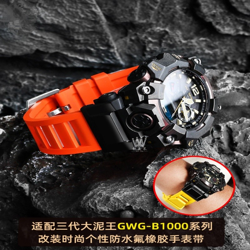 Thích hợp cho Casio G-SHOCK Thế hệ thứ ba Big Mud King GWG-B1000 Dây đeo đồng hồ cao su Fluorine sửa