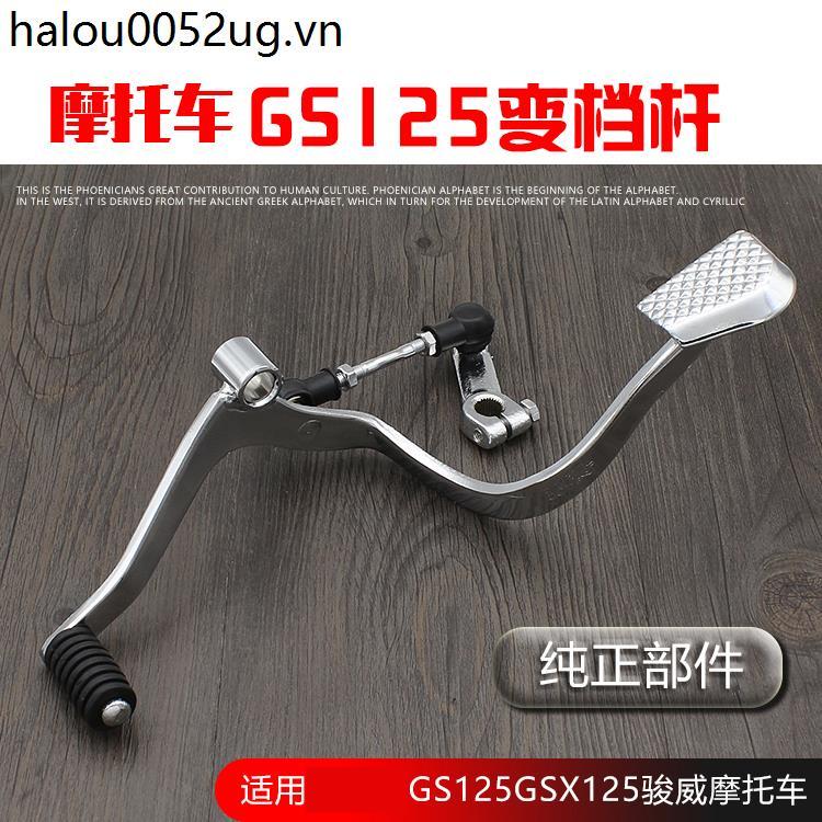 Phụ Kiện Xe Máy GS125 GSX125 JUNway Gear Shift Lever Phía Trước Phía Sau Bước Gear Lever Gear Lever 