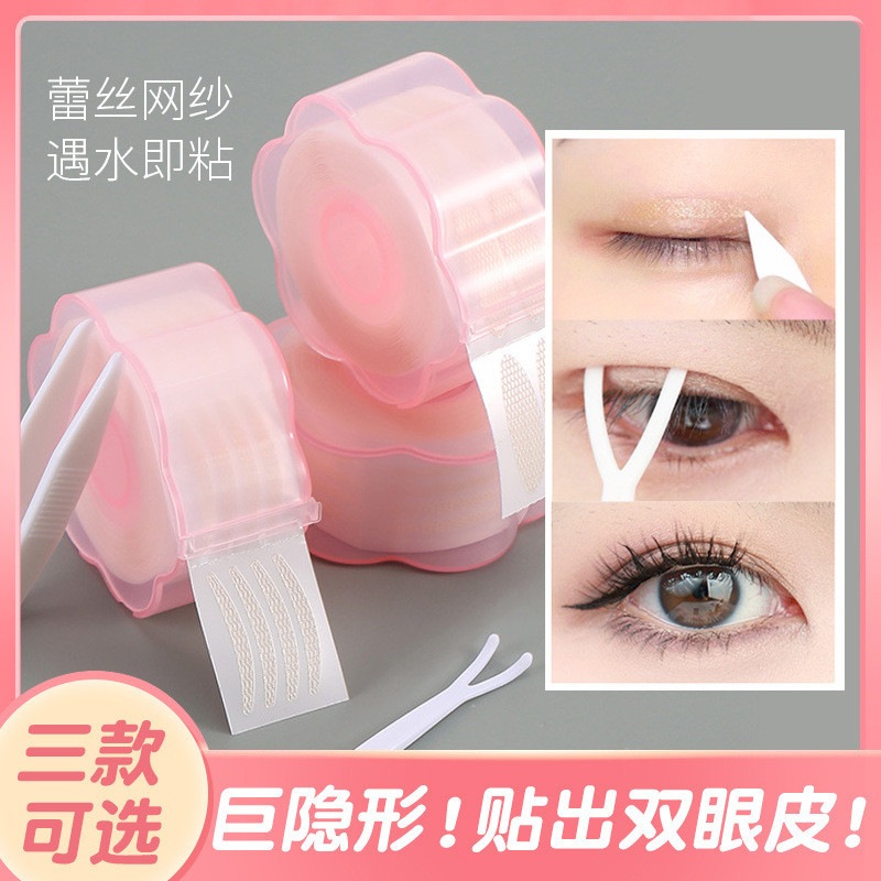 Spot Goods*Glue-free Double Eyelid360Paste/Water-Activated Adhesive Lace Mesh Natural Invisible Eyel