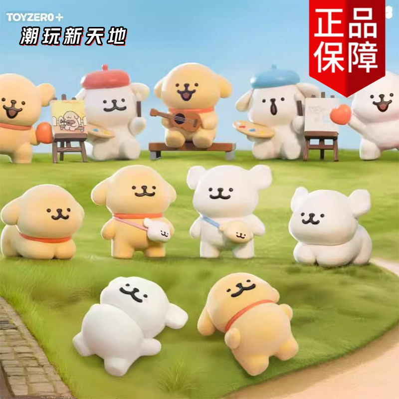 [Hàng có sẵn] TOYZERO + Line Puppy We Are the First World Must Have Good Series Trang trí hình món q