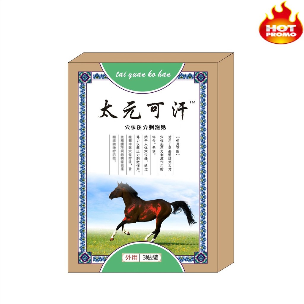 Miếng dán giảm đau Dayuan với công nghệ hỗ trợ hồng ngoại xa, dễ dàng sử dụng