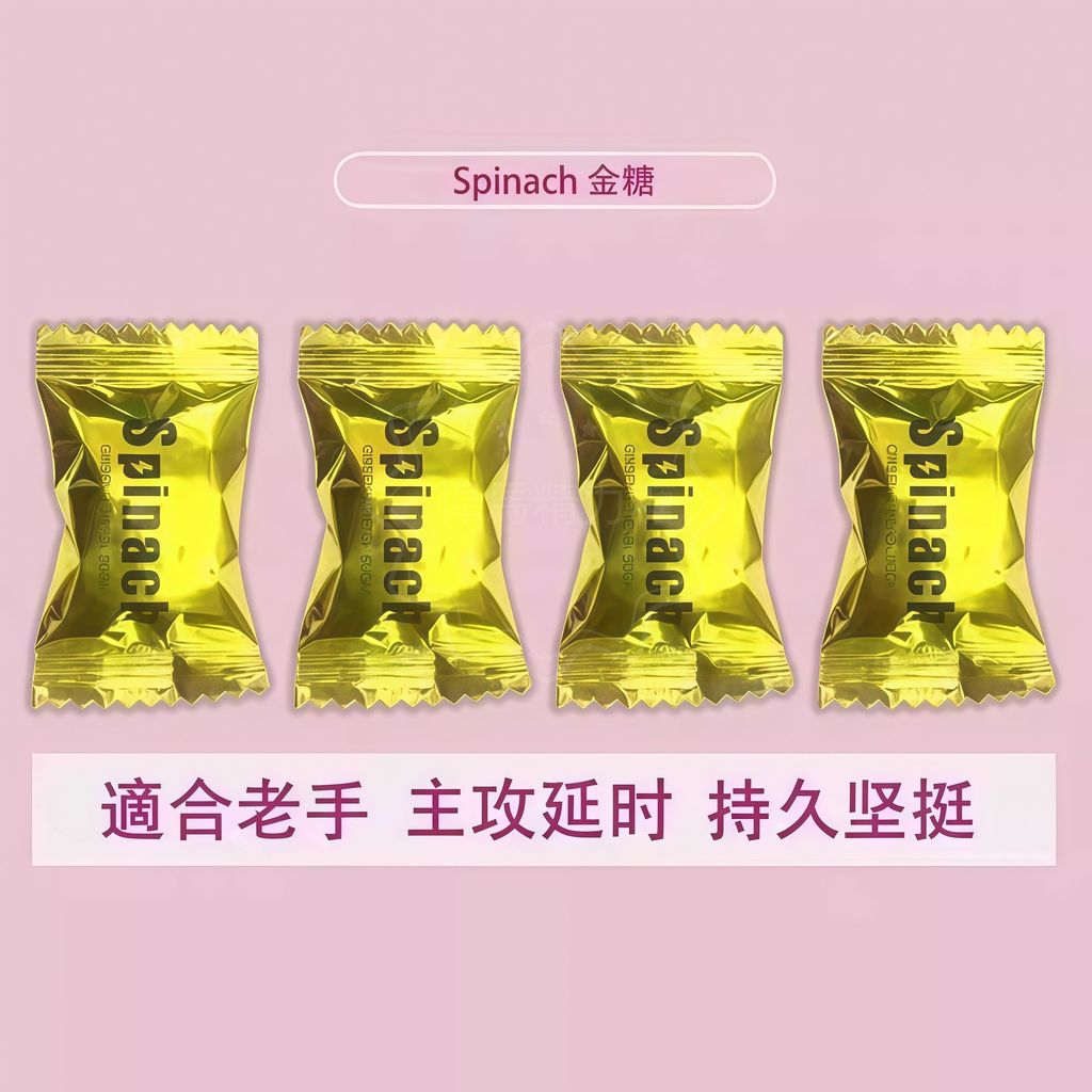 Kẹo Hamer Malaysia vị rau bina màu cầu vồng nâu vàng bổ sung năng lượng