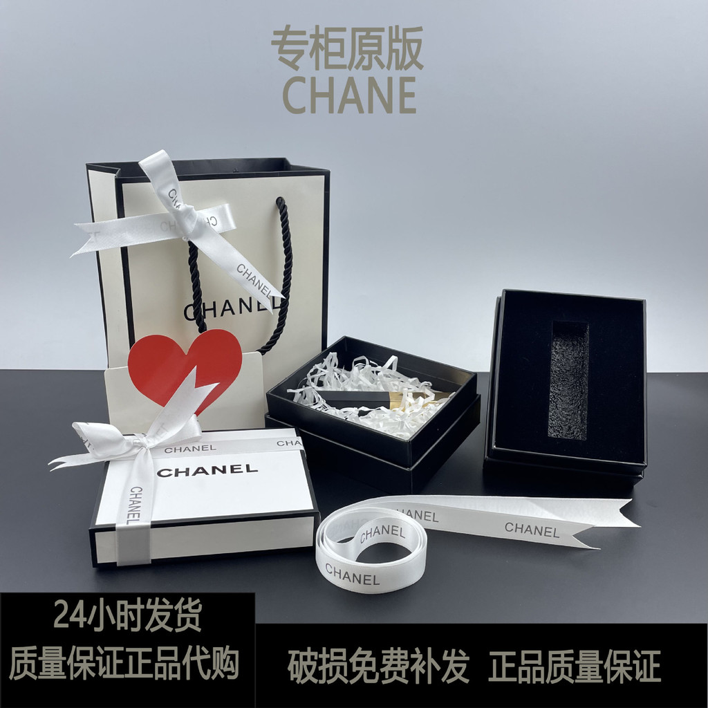 Phiên bản truy cập CHA Chanel Hộp Son môi Túi quà tặng Son môi Hộp quà tặng Son môi Túi nước hoa Mua