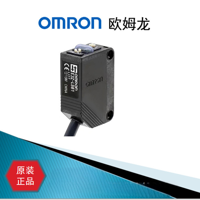 Cảm biến OMRON / OMRON E3Z-D61 2M CỦA OMC4.6