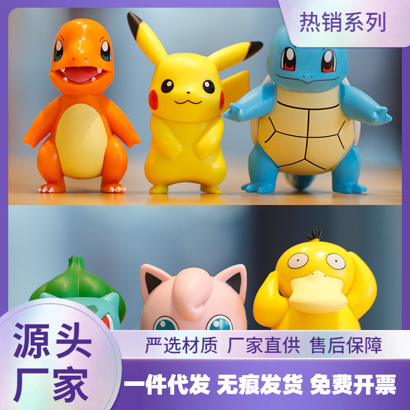 Pokemon Mystery Box Pikachu Pokémon Jenny Rùa Đồ Trang Trí Hình Búp Bê Quà Tặng Có Thể Tiếp cận Vịt 