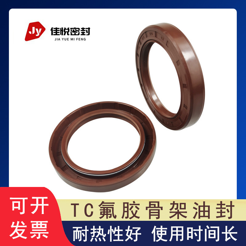TC Fluoride Khung Dầu Seal Chịu Nhiệt Độ Cao Môi Khung Dầu Seal Máy Chịu Dầu Niêm Phong Phần Vòng Tr