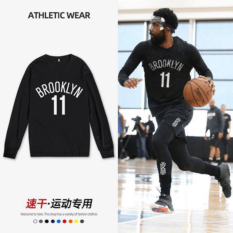 American Basketball Training Wear Long Sleeve Men's Quick-Drying Basketball Clothes Warm-up round Ne
