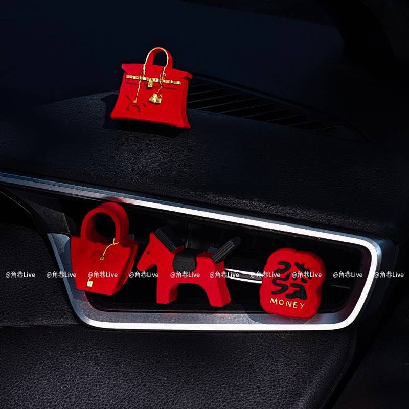 New Year Car Aromatherapy Fragrant Stone Hot Perfume Car Vent Fragrance Fragrance Light Perfume Orna