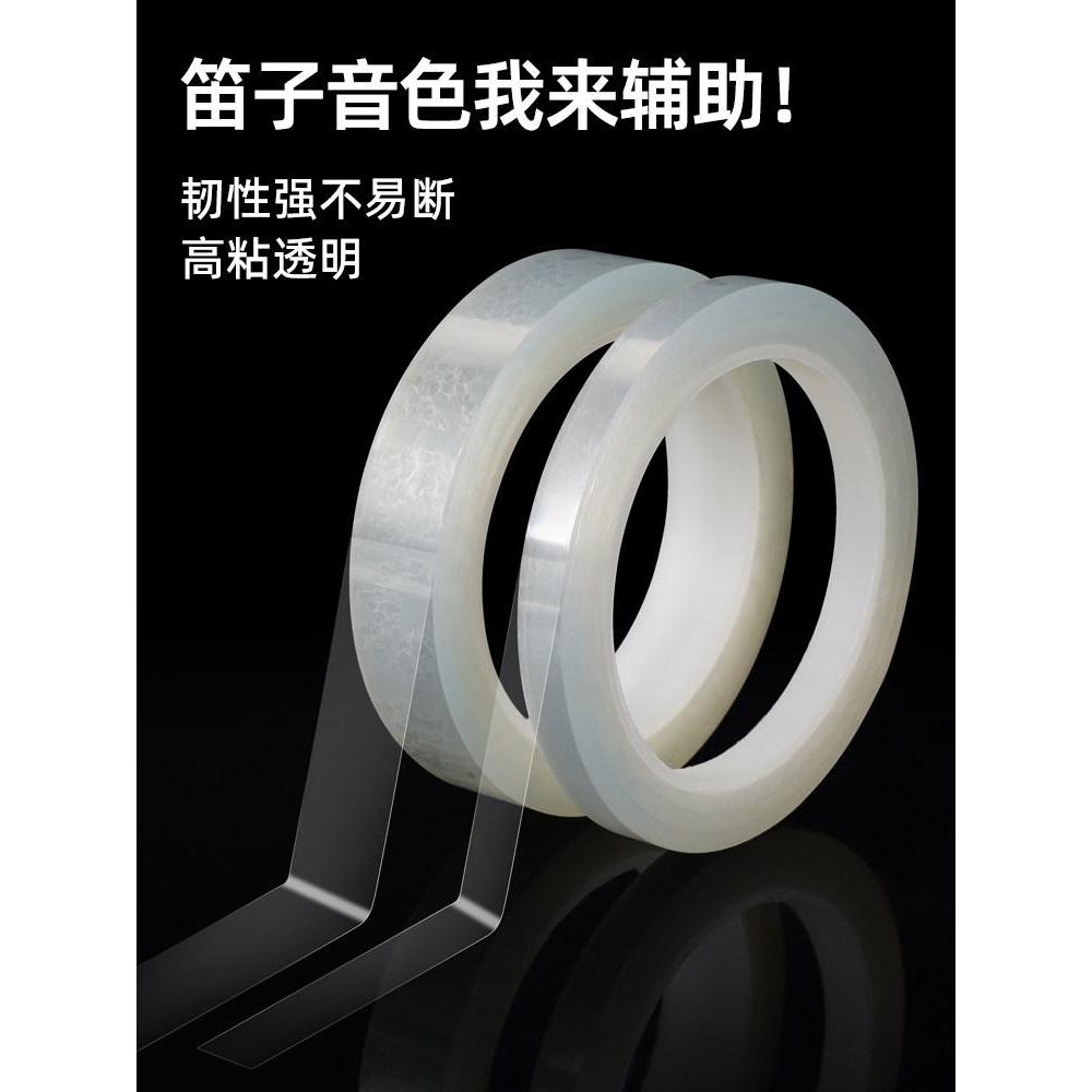 Phim Benzo Yida Băng Đặc Biệt Sáo Tre Phim Kazu Băng Chuyên Dụng Sáo Tre Kazu Phim Sáo Dụng Cụ Tiện 