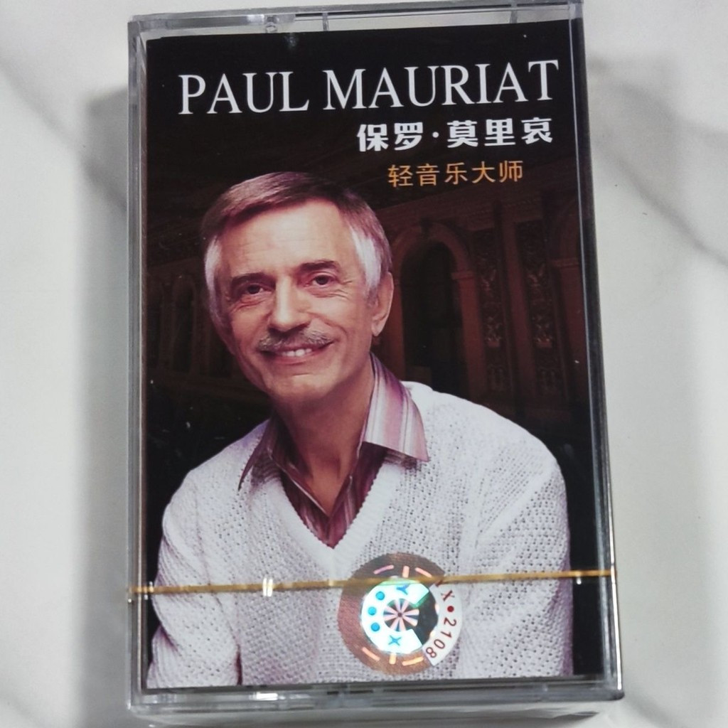 Cassette Master of light music Paul Mauriat băng A0101