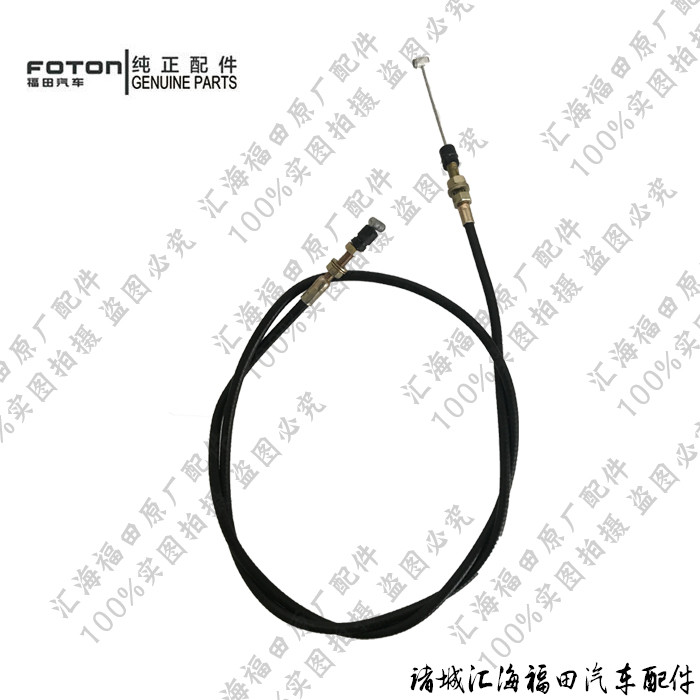 B. B. Bán chạy nhất Fukuda Age Yuling Truck Yuling V1 / VQ1 / V5 Lucky C Phiên bản Q Phiên bản xăng 