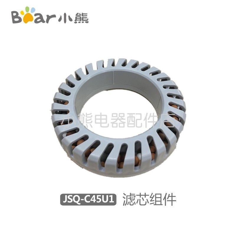 Phụ kiện máy tạo độ ẩm gấu Máy phun không khí Phần tử lọc gốc JSQ-C45U1