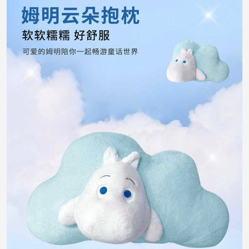 Gối mềm Watsons Watsons moomin moomin Cloud Cushion