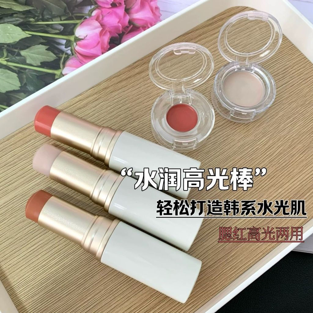 Hàng sẵn có Hàn Quốc hince Highlighter Mẫu thử màu Gói dùng thử Water Gloss Pearlescent Skin Lying S