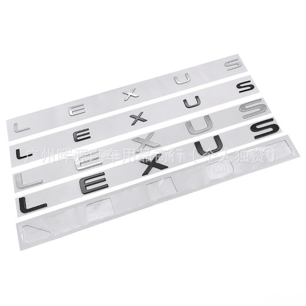 Logo Lexus phù hợp với sửa đổi nhãn dán xe Lexus, logo nhựa ba chiều 3D, logo chữ cái, logo tiếng An