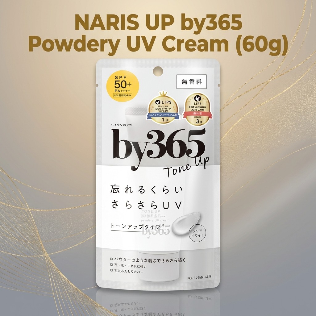 "Universal Powdery UV Cream by NARIS UP by365 - Moisturizing Sunscreen & Makeup Base for Face and Bo