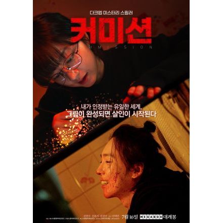 BD HD Blu-ray Video [Hàn Quốc] Xã 🏻 ❈ (2025)