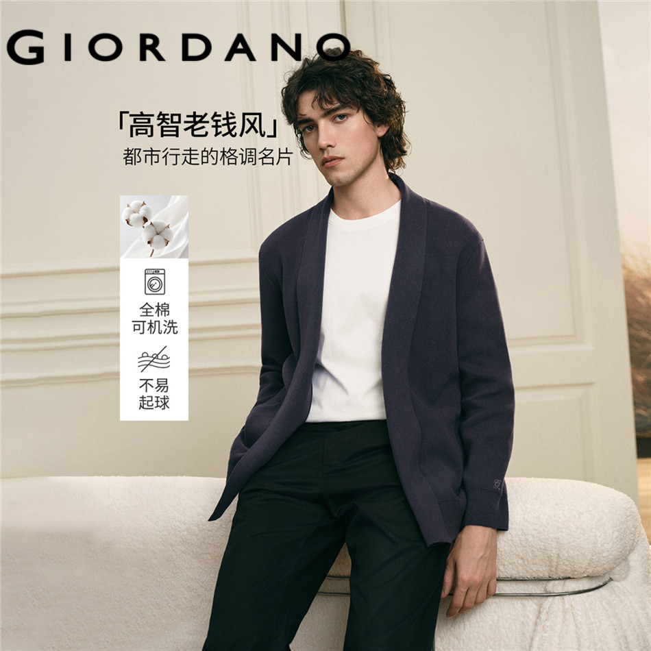GIORDANO MEN 100% Cotton embroidered buttonless cardigan 01056081