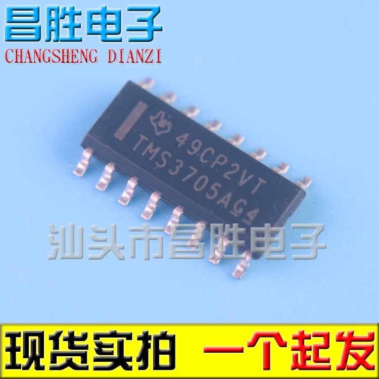 TMS3705A TMS3705AG4 TMS3705B TMS3705BG4 Chính Hãng SOP-16