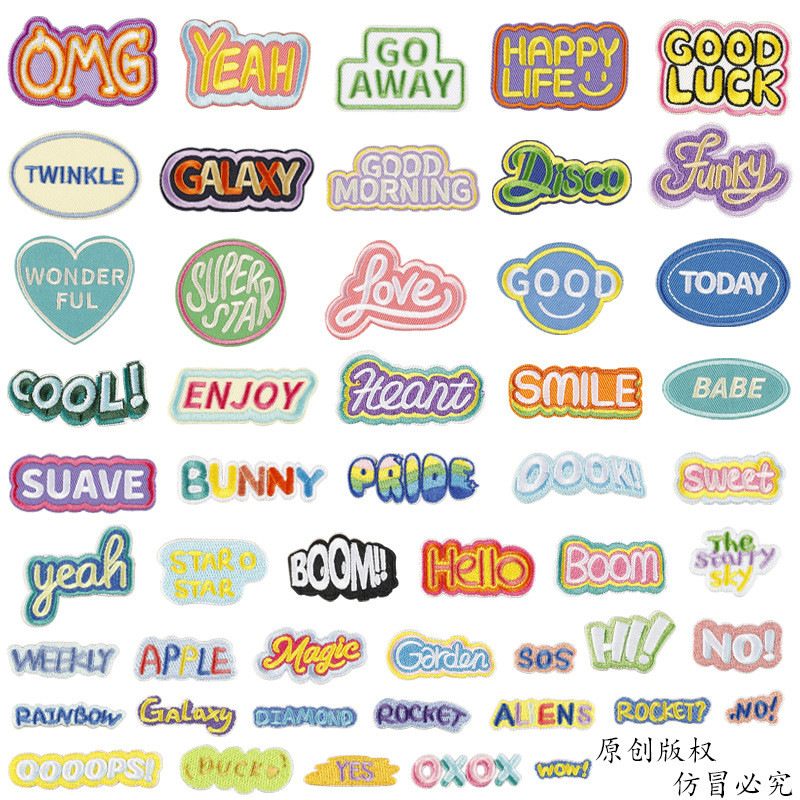 Nhãn Thêu Phụ Kiện Quần Áo Dải Tiếng Anh Thêu Dán Dopamine Màu Chữ Cái Nguồn Vải Dán