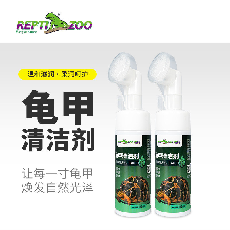 Trường học mới Reptizoo Reptizoo Rùa Vỏ Bụi Rùa Sulcata Bức xạ Rùa Làm sạch lưng Leo Bàn chải làm sạ