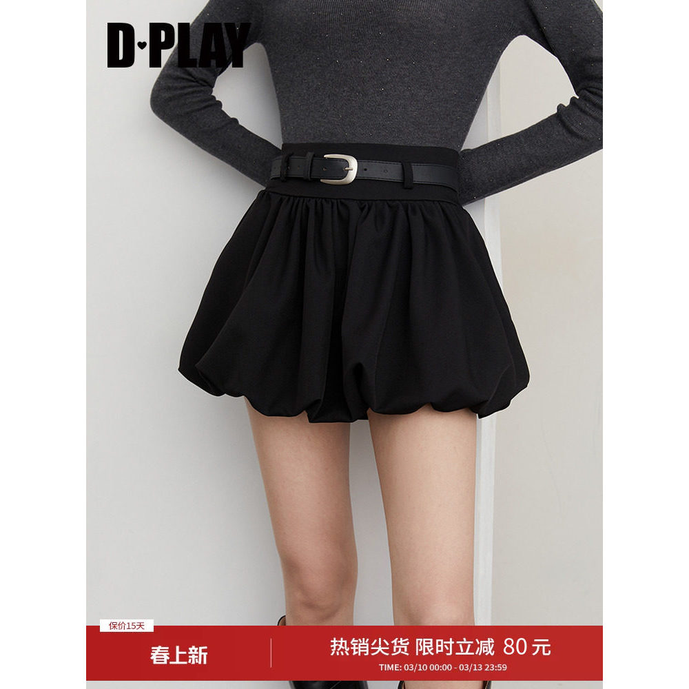 DPLAY [Huipin] Váy đen mùa thu 2025 Nữ thời trang Váy ngắn Bud phổ biến Váy Pettiskirt