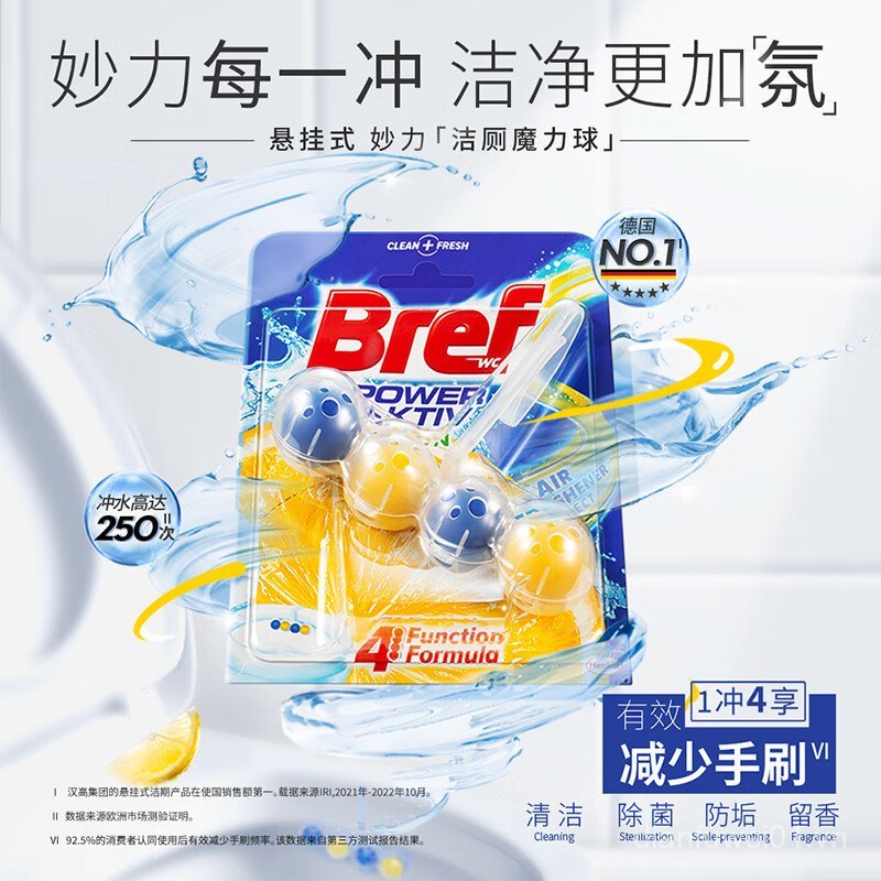 Đức Henkel Bref Miaoli Vệ Sinh Bóng Thơm Chanh Treo Tiện Lợi Vệ Sinh Vệ Sinh Vệ Sinh Khử Mùi Nhà Vệ 