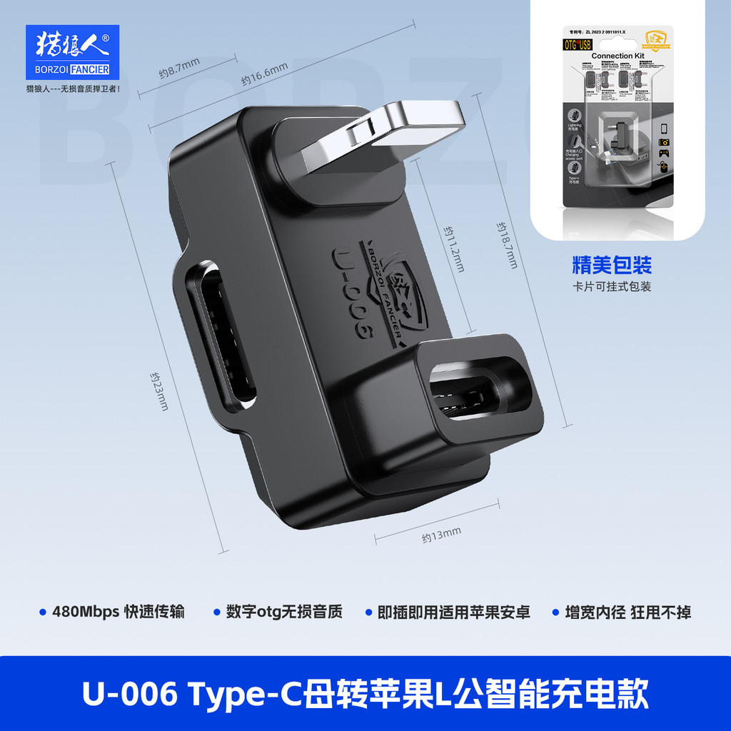 Bộ chuyển đổi OTG và lavalier không dây, dùng cho cổng lightning