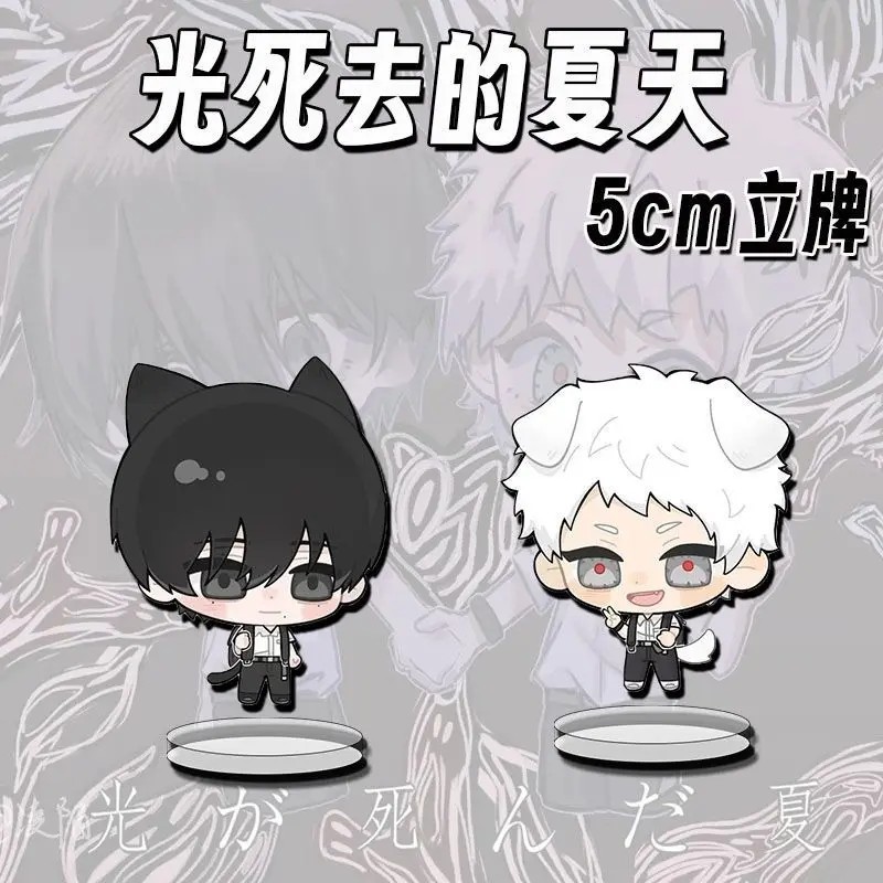 Móc khóa Standee Anime Mùa hè Hikaru qua đời Hikaru ga Shinda Natsu mô hình Mica Acrylic nhân vật Yo