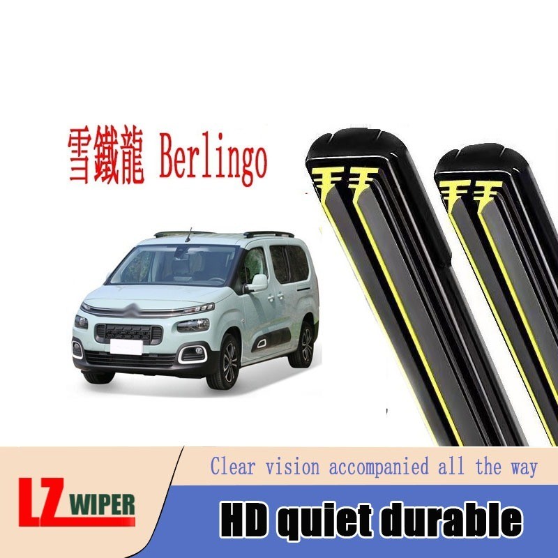 CITROEN CITROEN Khăn Lau CITROEN Berlingo Chuyên Dụng Đôi Dải Cao Su Khăn Lau Sụn Khăn Lau Trước Khă