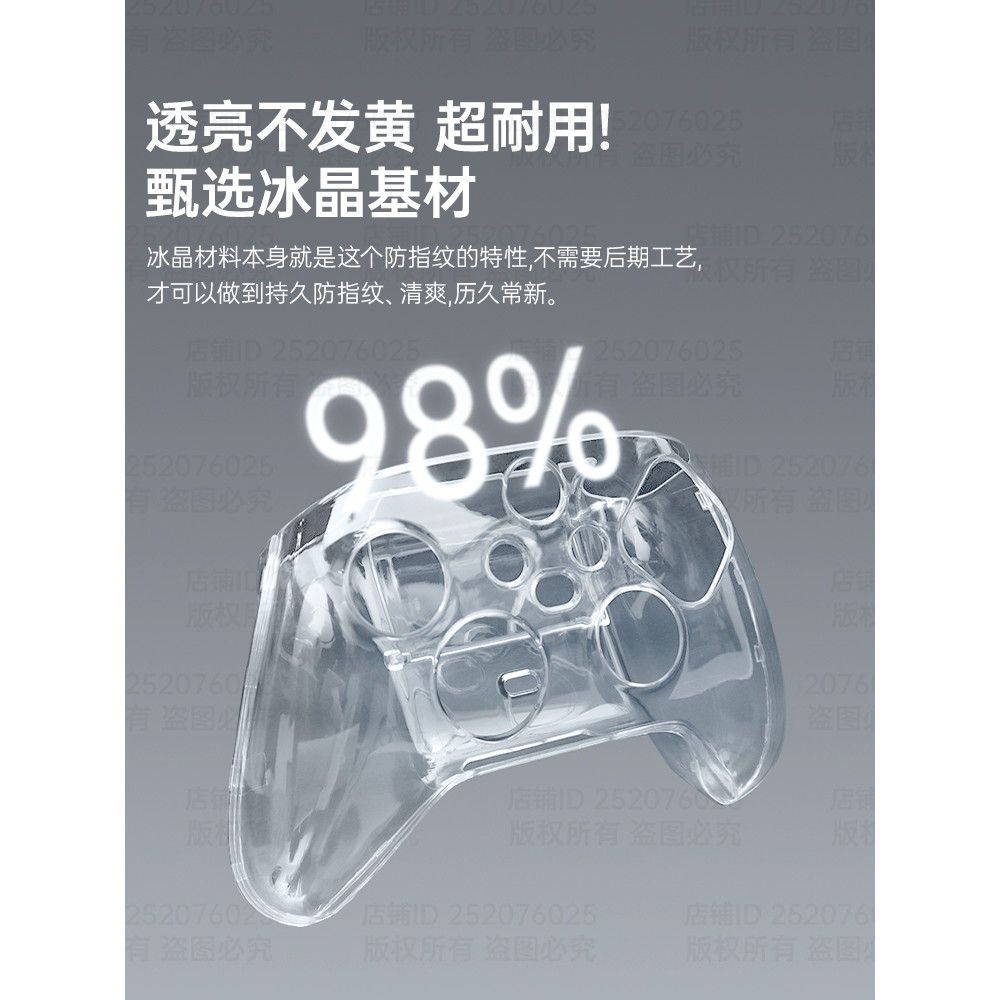 Thích hợp cho tay cầm xbox Vỏ bảo vệ xbox series x Vỏ tay cầm Elite Vỏ tay cầm Xbox Vỏ bảo vệ dòng x