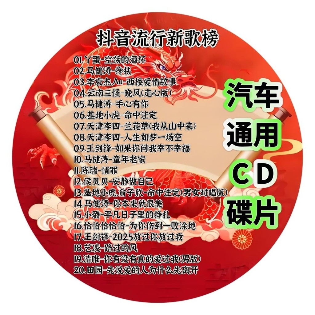 Nóng Phát Trực Tuyến Internet Phổ Biến Yadan Rỗng Rượu Ly Giữ Dạ Hội Breeze Chất Lượng Cao Lossless 