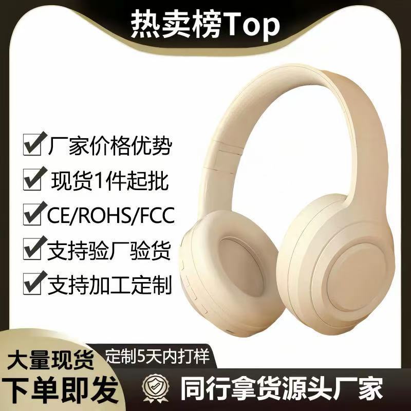 Tai nghe DR58 Tai nghe Trò chơi âm nhạc nổi Tai nghe thể thao 3.19