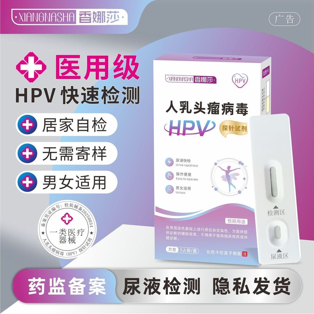 Kháng khuẩn rắn kinh tuyến Bruises An Gong Ankang