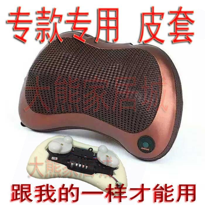 Massage pillow cover outer cover massage31Pillowcase for cervical spine12y New Product20cm Leather a