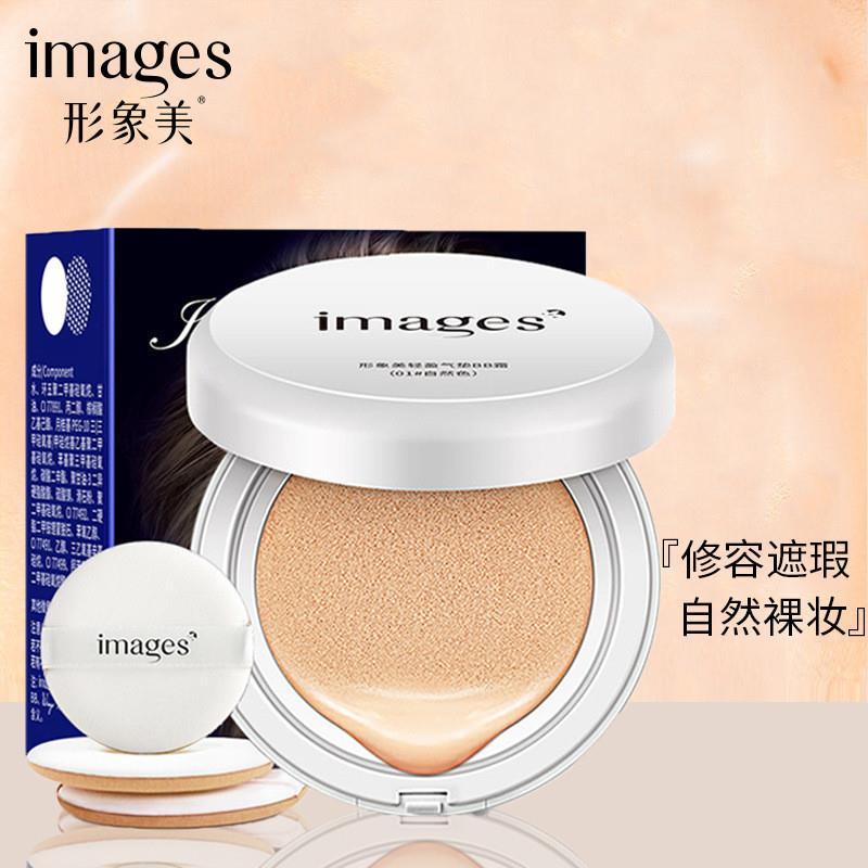 Hình ảnh Beauty Wings Light Cushion BB Cream cc Cream Even Skin Tone Concealer Liquid Foundation bb 