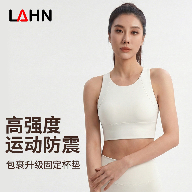 2026 High-Strength Back Sports Underwear Fixed Cup Shockproof Workout Bra Running Workout Yoga Vest 
