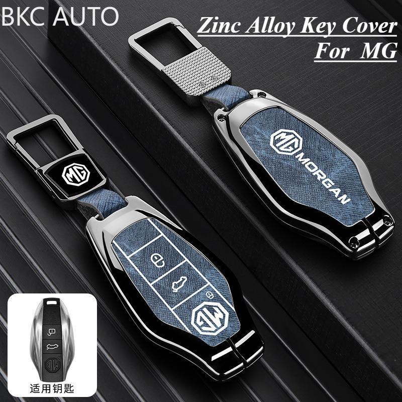 Hợp Kim Kẽm Xanh Denim Chìa Khóa Xe Ô Tô Cho MG7 Smart Keyless Điều Khiển Từ Xa Chìa Khóa Xe Ô Tô Ch