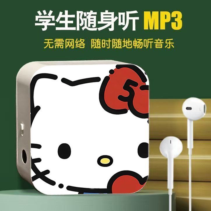❈ ❈ ❈ ❈ 🍒 ❈ ❈ ❈ ❈ ❈ ❈ MP3 ❈ ❈ ❈ ❈ ❈ ❈ ❈ ❈ ❈ ❈ ❈ ❈ ❈ Máy nghe nhạc MP3 di động MP4 dành cho học sinh,
