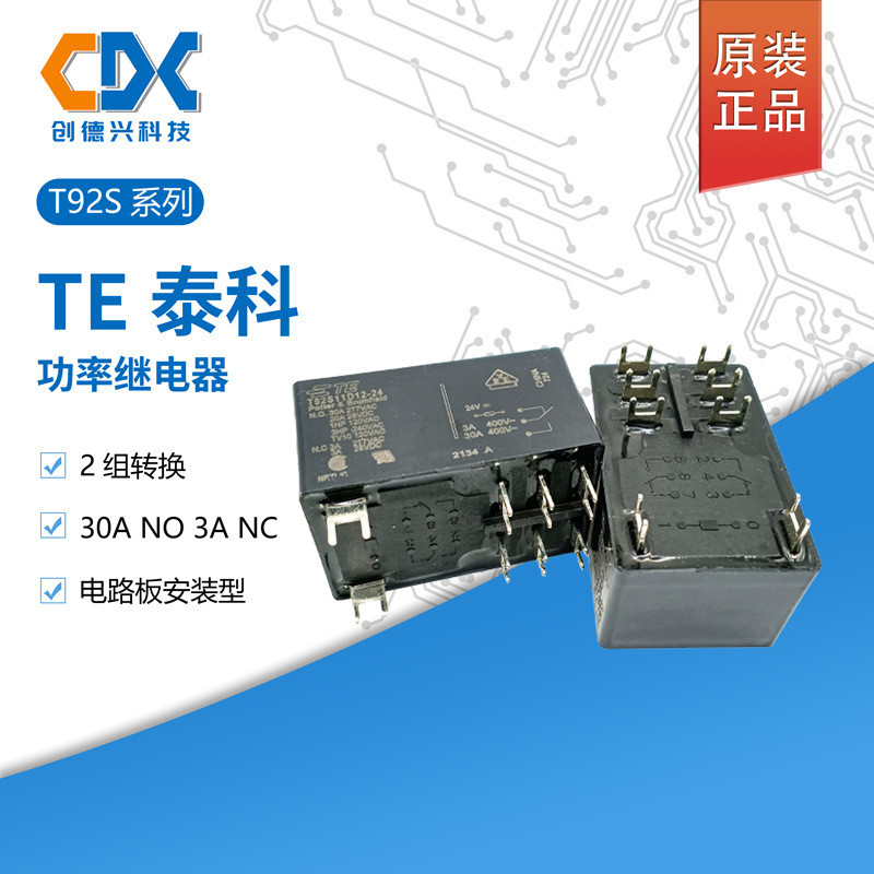 T92S11D12-12 Rơle nguồn TE chính hãng T92S11D12-24 Hai bộ chuyển đổi 8 chân 30A