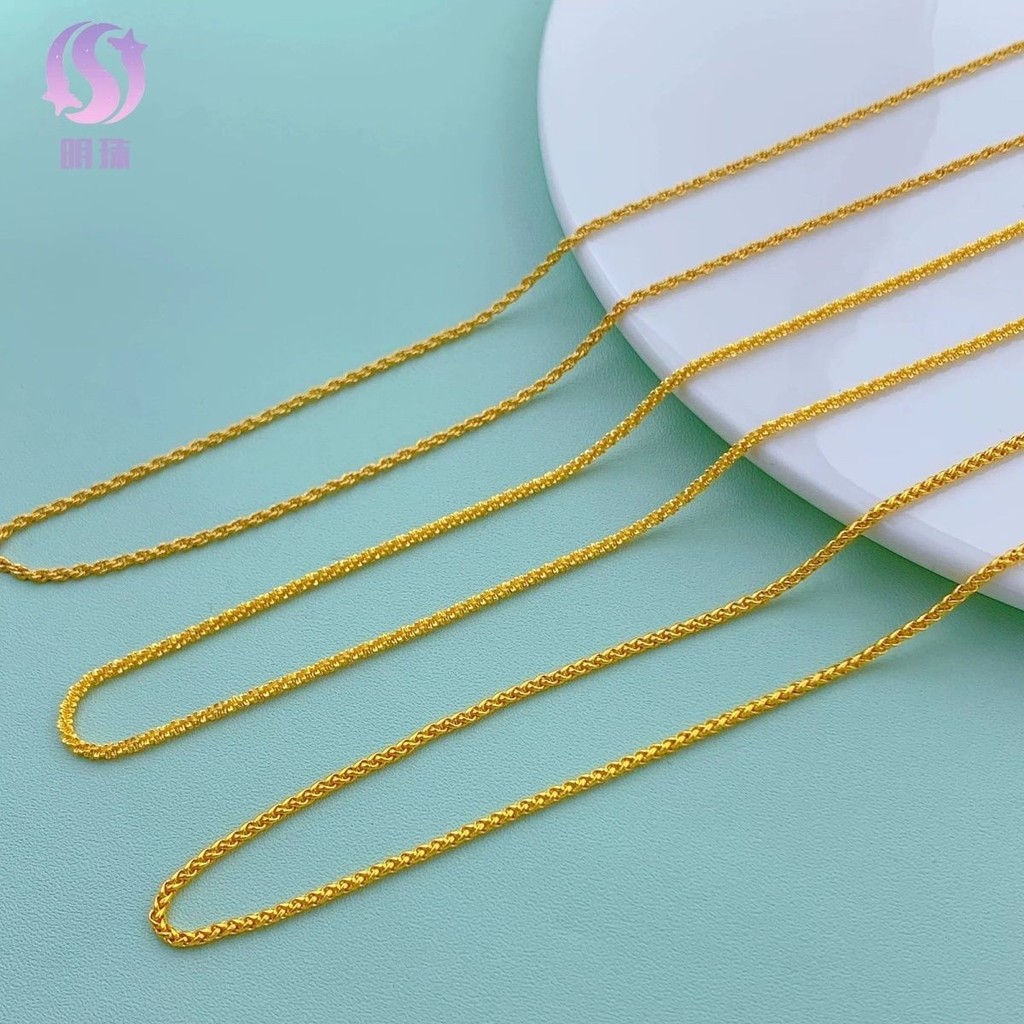 Vòng cổ Chopard hoa đơn giản