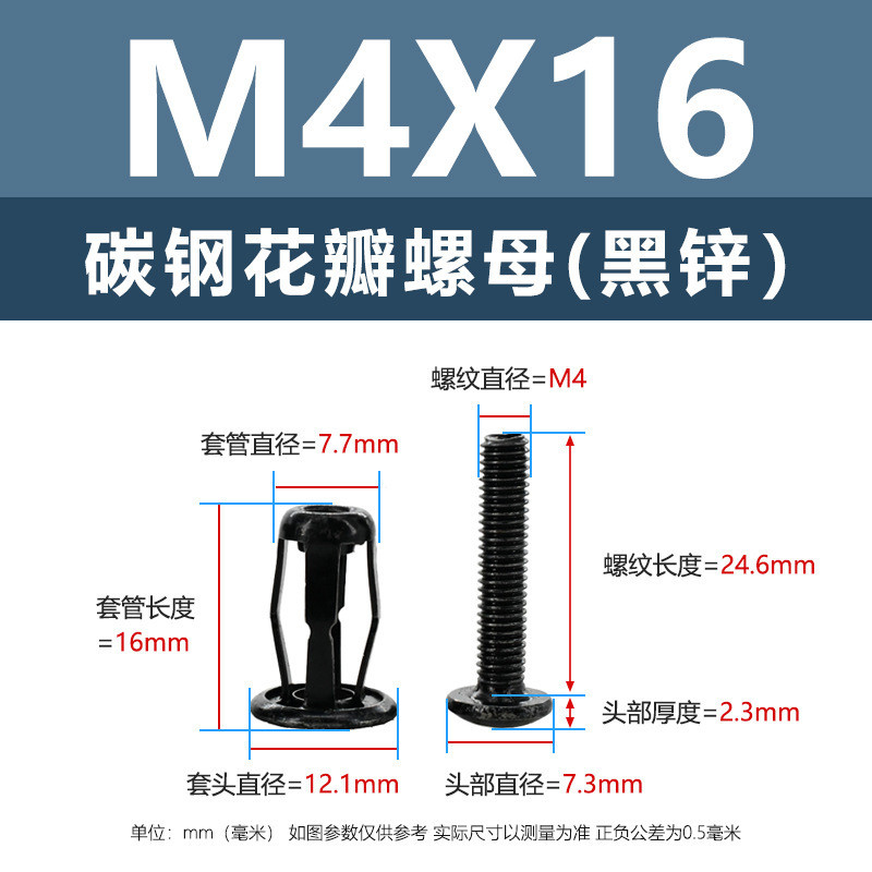 Blue-Zinc Phillips Đầu Máy Lụa Cánh Hoa Mở Rộng Ốc Vít Kết Hợp M4-M8 Đen-Zinc Cánh Hoa Hạt Rỗng