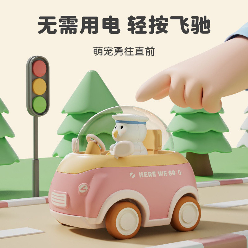 [Mới] Press & Go Inertia Car – Đồ chơi chạy bằng ma sát, đẩy theo, giáo dục, học tập sớm mainan