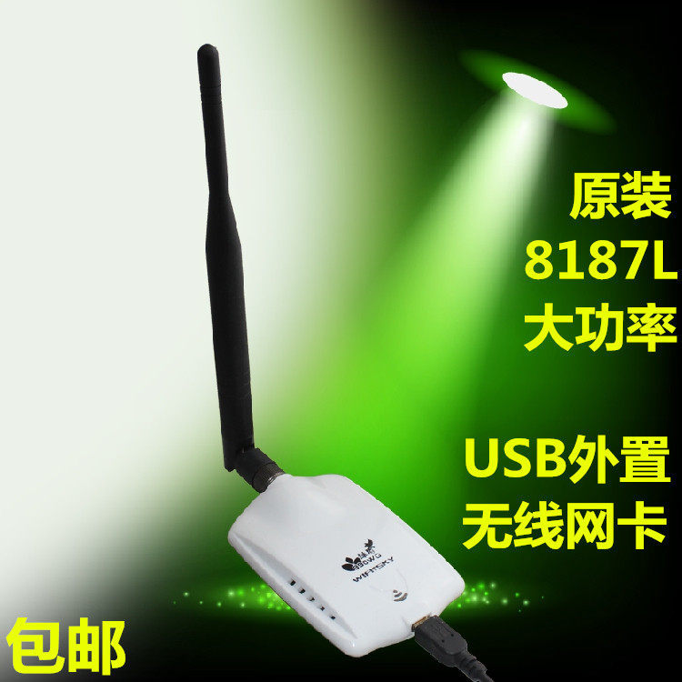 [Đề xuất] Thẻ mạng không dây công suất cao USB RTL8187L Chip WLAN Card King Card King WIFI Bộ thu tă
